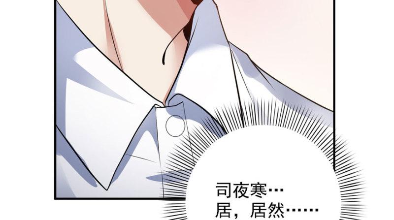 恰似寒光遇骄阳韩漫全集-第五话 这个昏君无删减无遮挡章节图片 