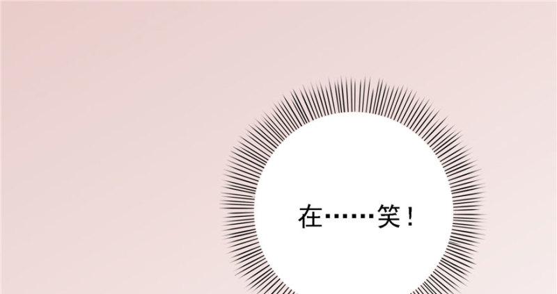 恰似寒光遇骄阳韩漫全集-第五话 这个昏君无删减无遮挡章节图片 