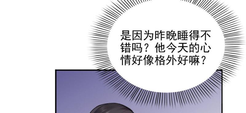 恰似寒光遇骄阳韩漫全集-第五话 这个昏君无删减无遮挡章节图片 