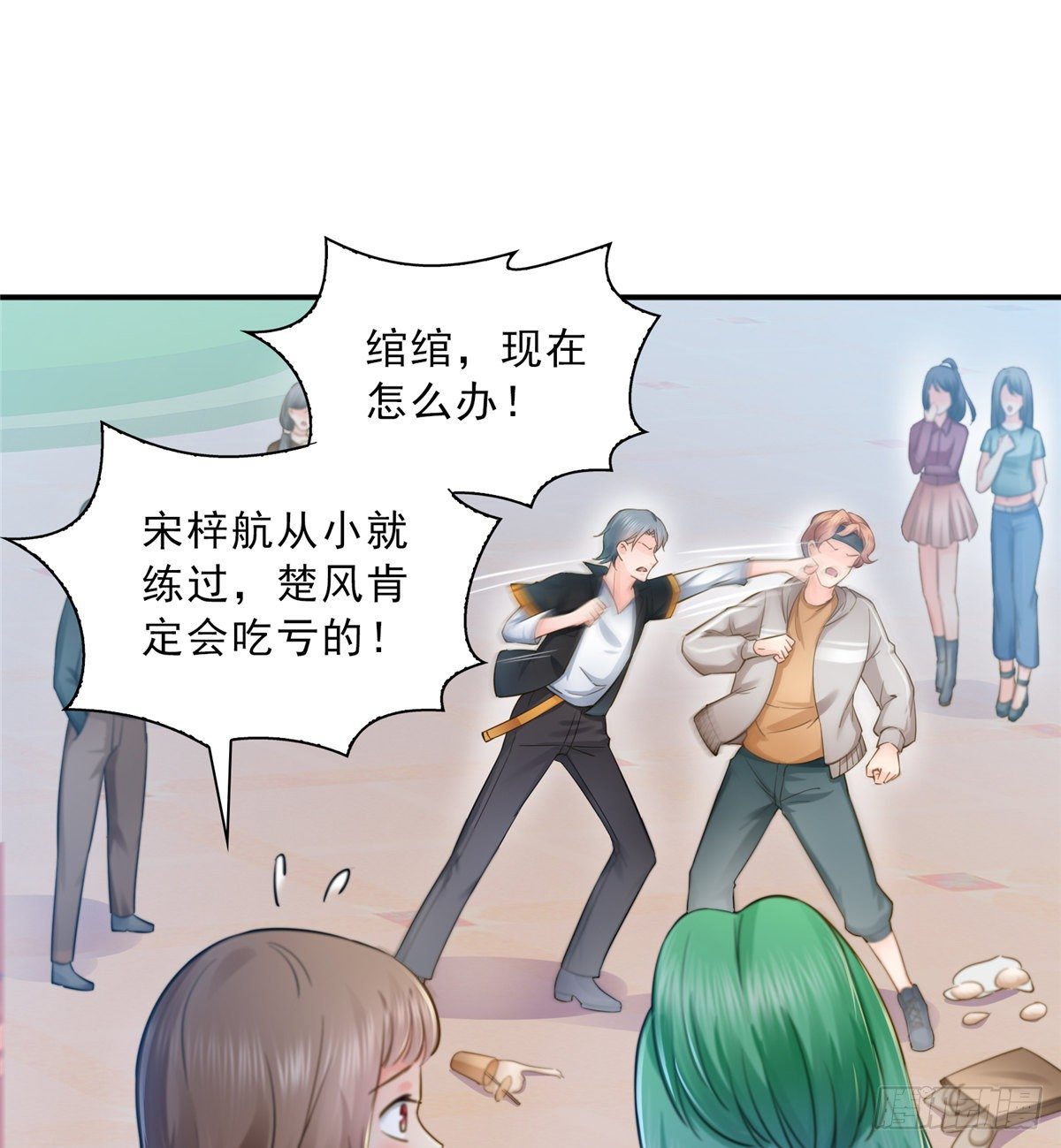 恰似寒光遇骄阳韩漫全集-第四十九话 你太弱了！无删减无遮挡章节图片 