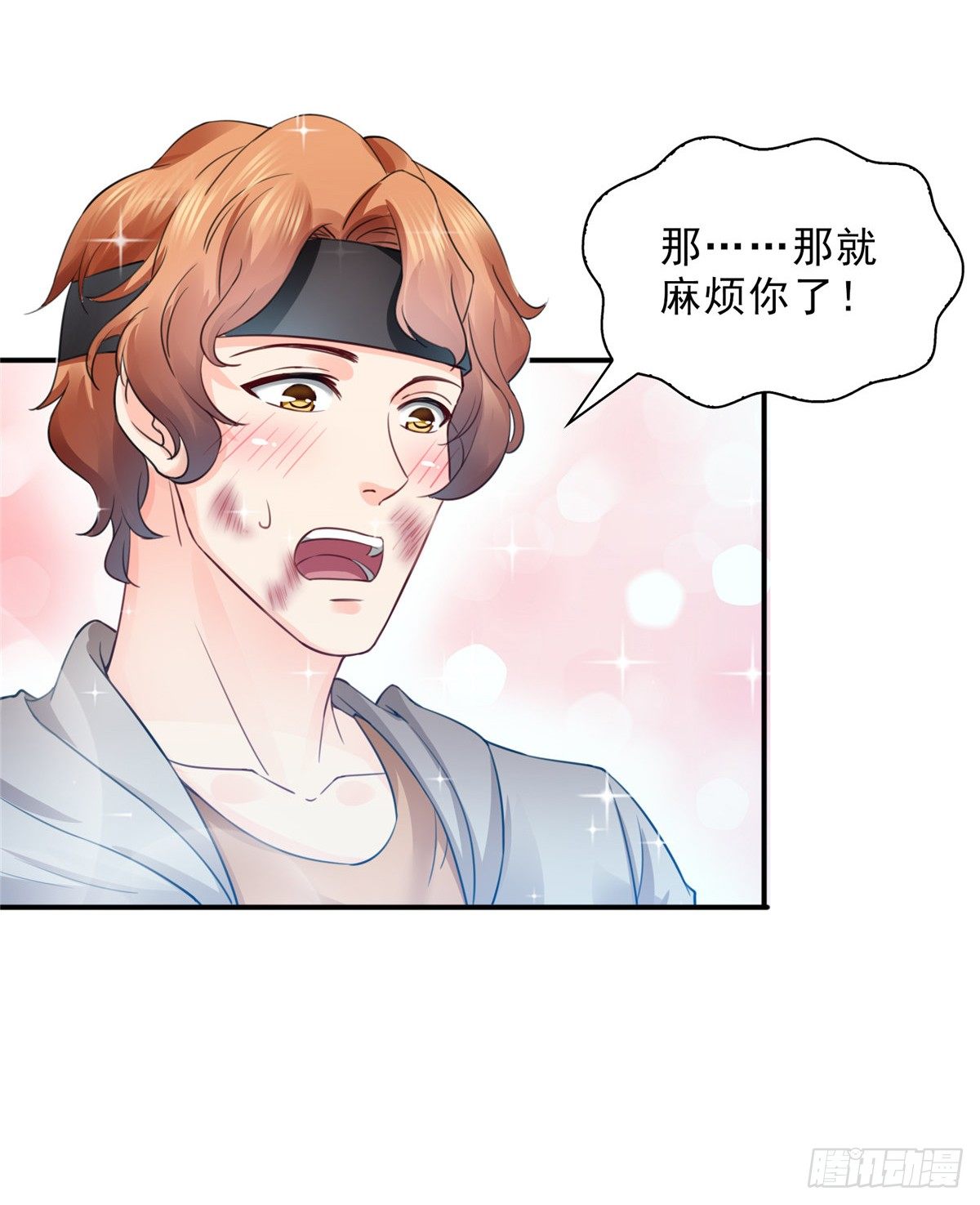 恰似寒光遇骄阳韩漫全集-第四十九话 你太弱了！无删减无遮挡章节图片 