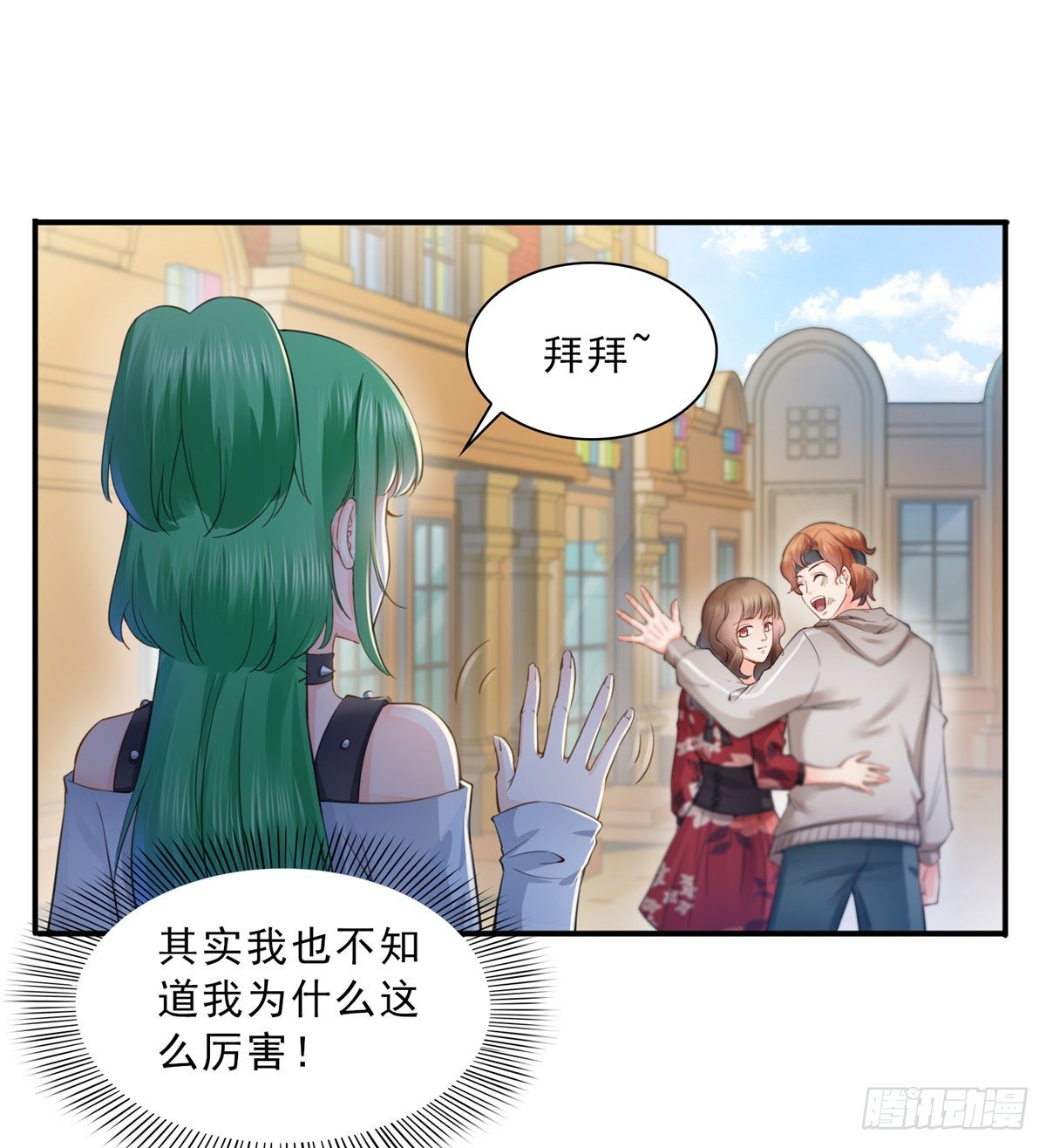 恰似寒光遇骄阳韩漫全集-第四十九话 你太弱了！无删减无遮挡章节图片 