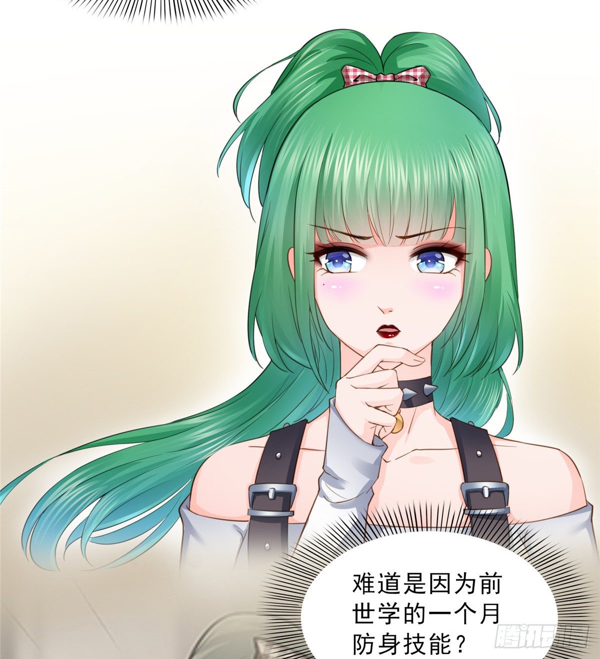 恰似寒光遇骄阳韩漫全集-第四十九话 你太弱了！无删减无遮挡章节图片 