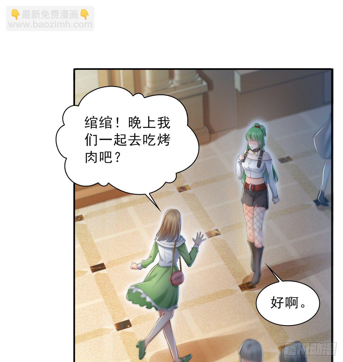 恰似寒光遇骄阳韩漫全集-第四十九话 你太弱了！无删减无遮挡章节图片 