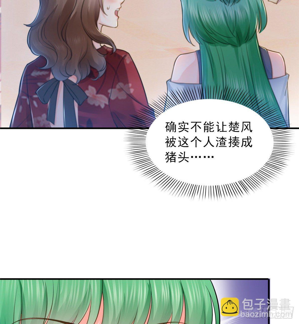 恰似寒光遇骄阳韩漫全集-第四十九话 你太弱了！无删减无遮挡章节图片 