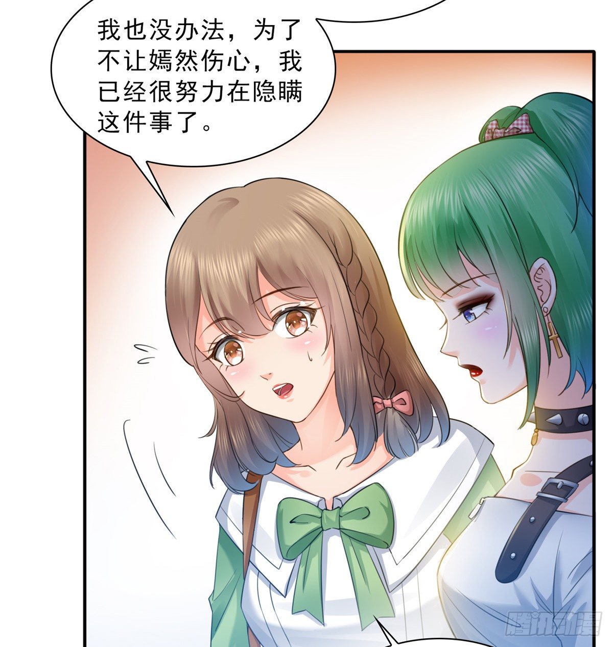 恰似寒光遇骄阳韩漫全集-第四十九话 你太弱了！无删减无遮挡章节图片 