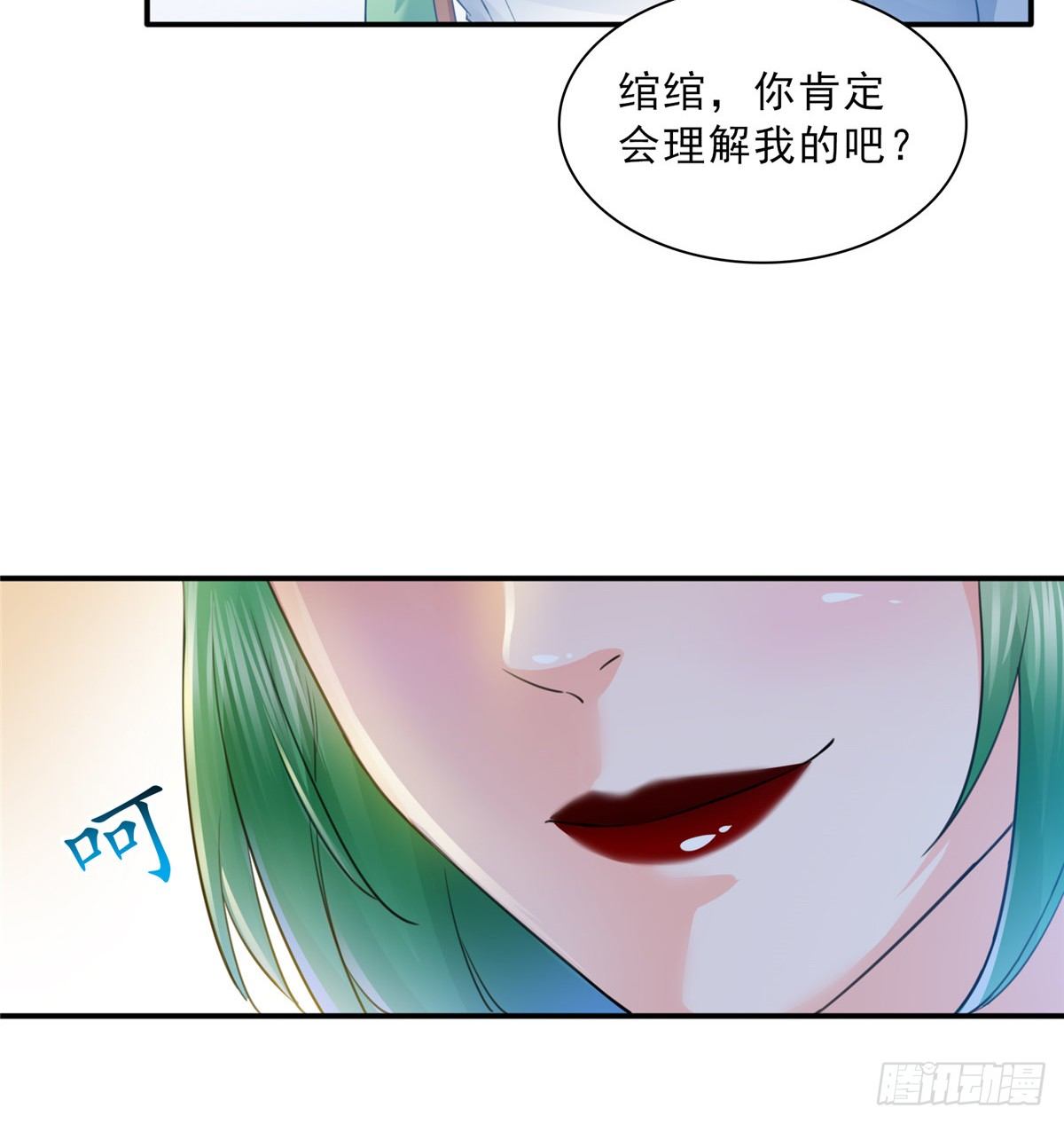 恰似寒光遇骄阳韩漫全集-第四十九话 你太弱了！无删减无遮挡章节图片 