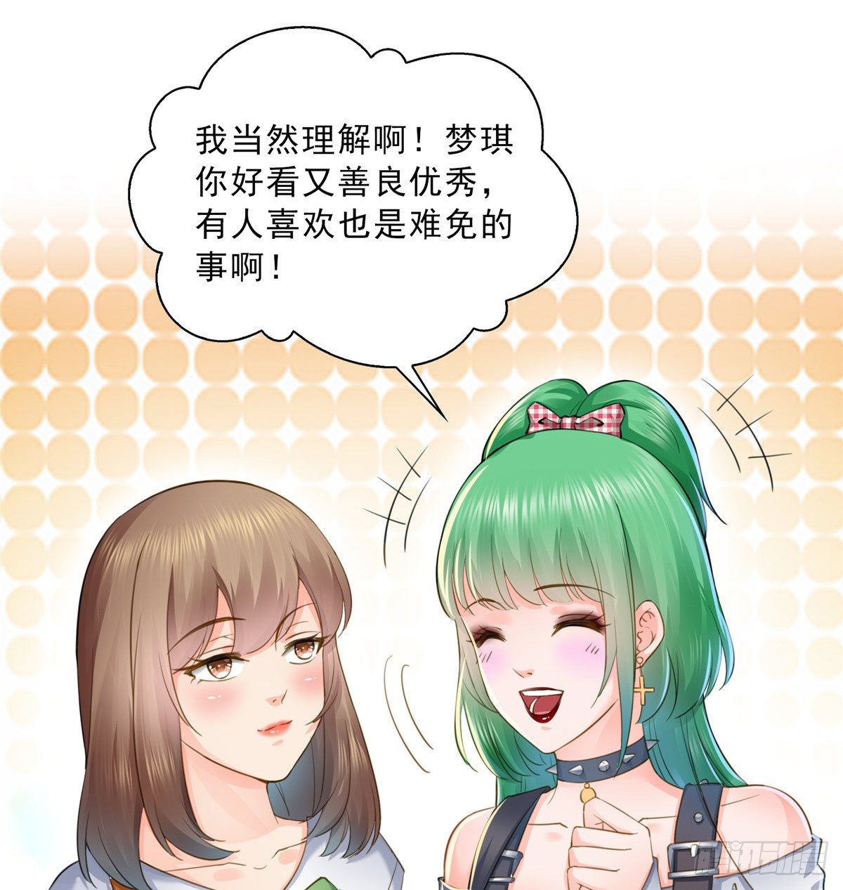恰似寒光遇骄阳韩漫全集-第四十九话 你太弱了！无删减无遮挡章节图片 