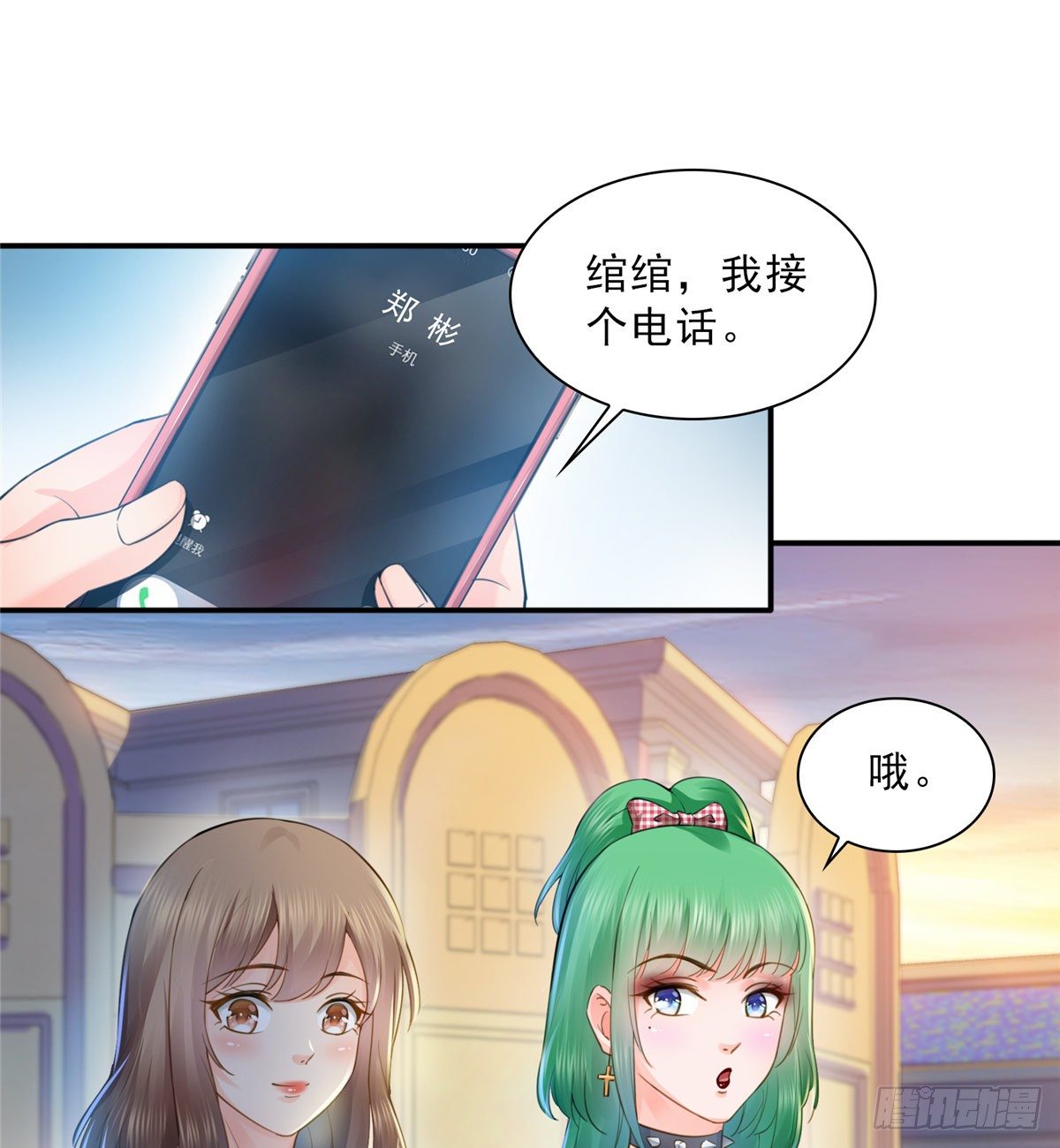 恰似寒光遇骄阳韩漫全集-第四十九话 你太弱了！无删减无遮挡章节图片 