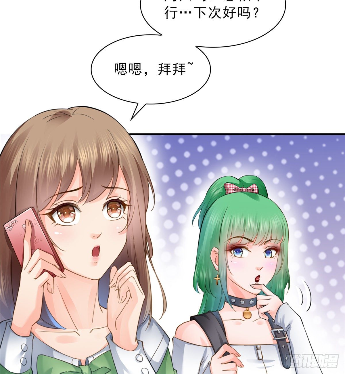 恰似寒光遇骄阳韩漫全集-第四十九话 你太弱了！无删减无遮挡章节图片 