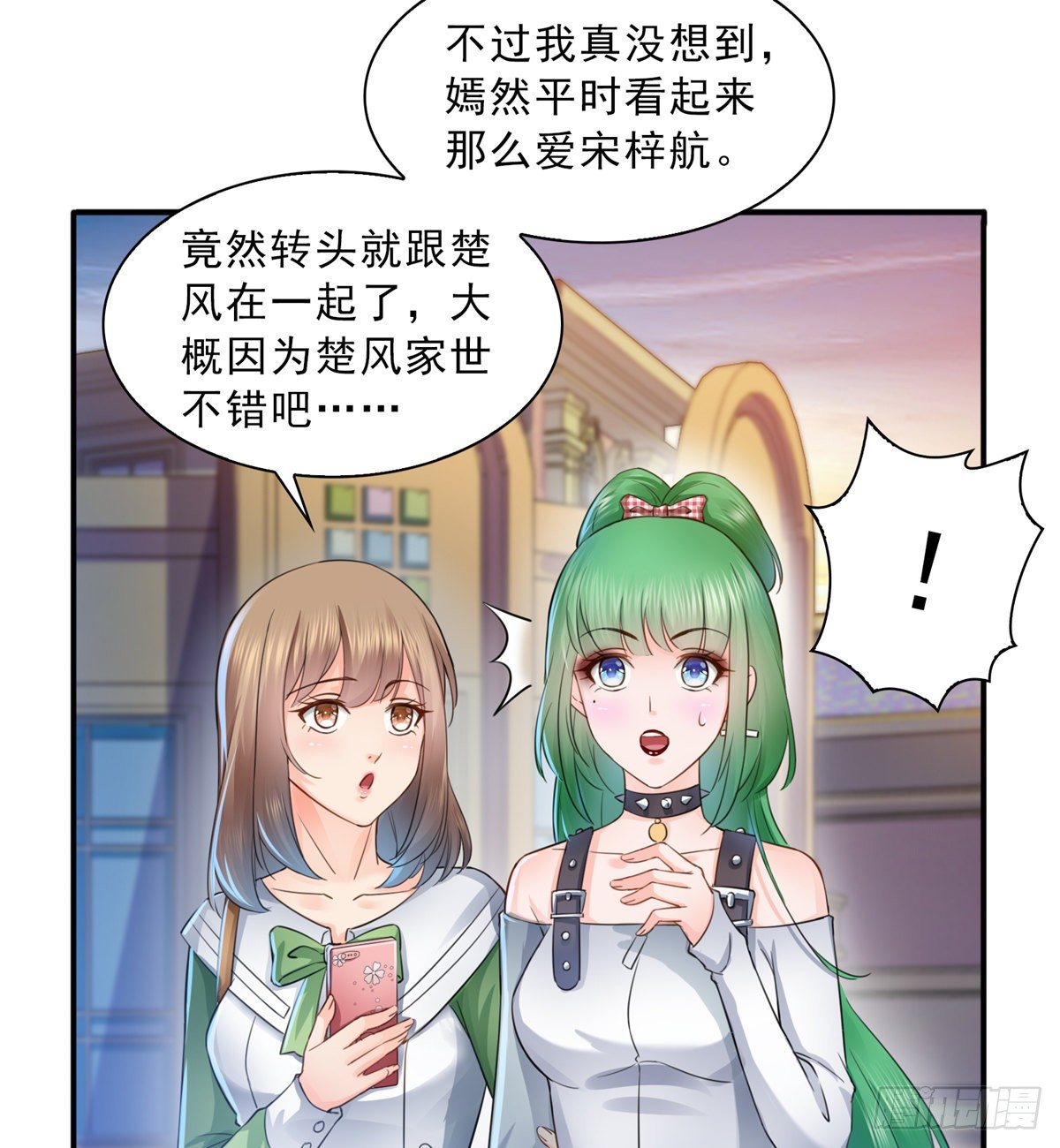 恰似寒光遇骄阳韩漫全集-第四十九话 你太弱了！无删减无遮挡章节图片 