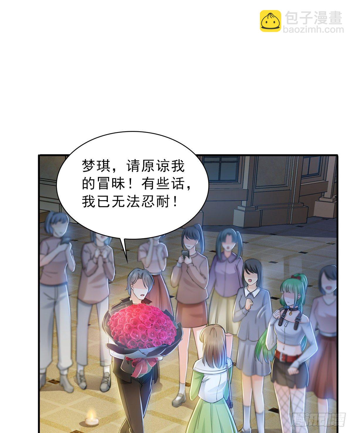 恰似寒光遇骄阳韩漫全集-第四十九话 你太弱了！无删减无遮挡章节图片 
