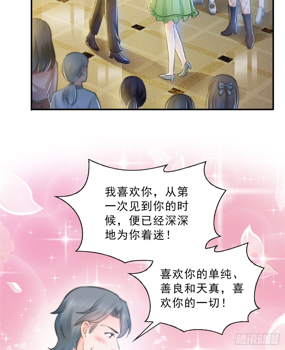 恰似寒光遇骄阳韩漫全集-第四十九话 你太弱了！无删减无遮挡章节图片 