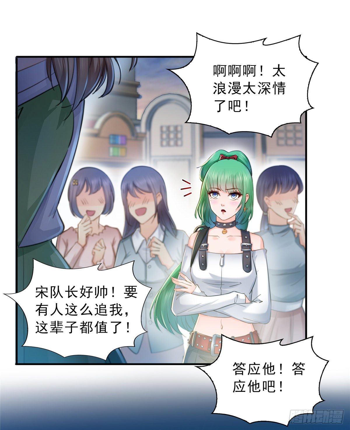 恰似寒光遇骄阳韩漫全集-第四十九话 你太弱了！无删减无遮挡章节图片 