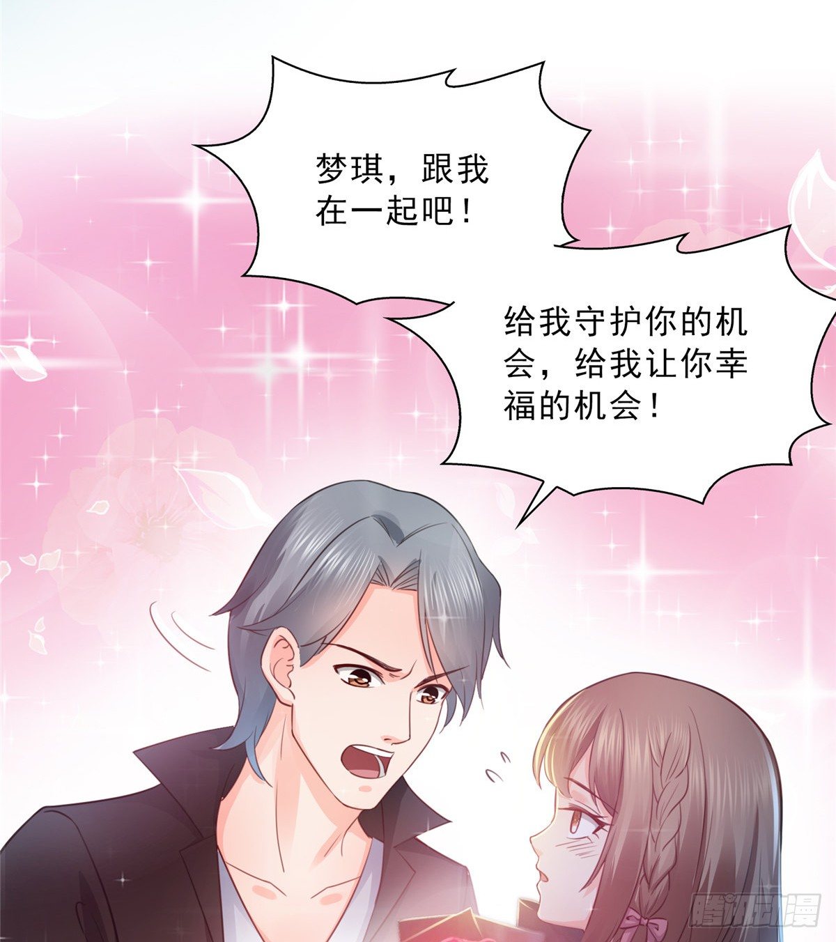 恰似寒光遇骄阳韩漫全集-第四十九话 你太弱了！无删减无遮挡章节图片 