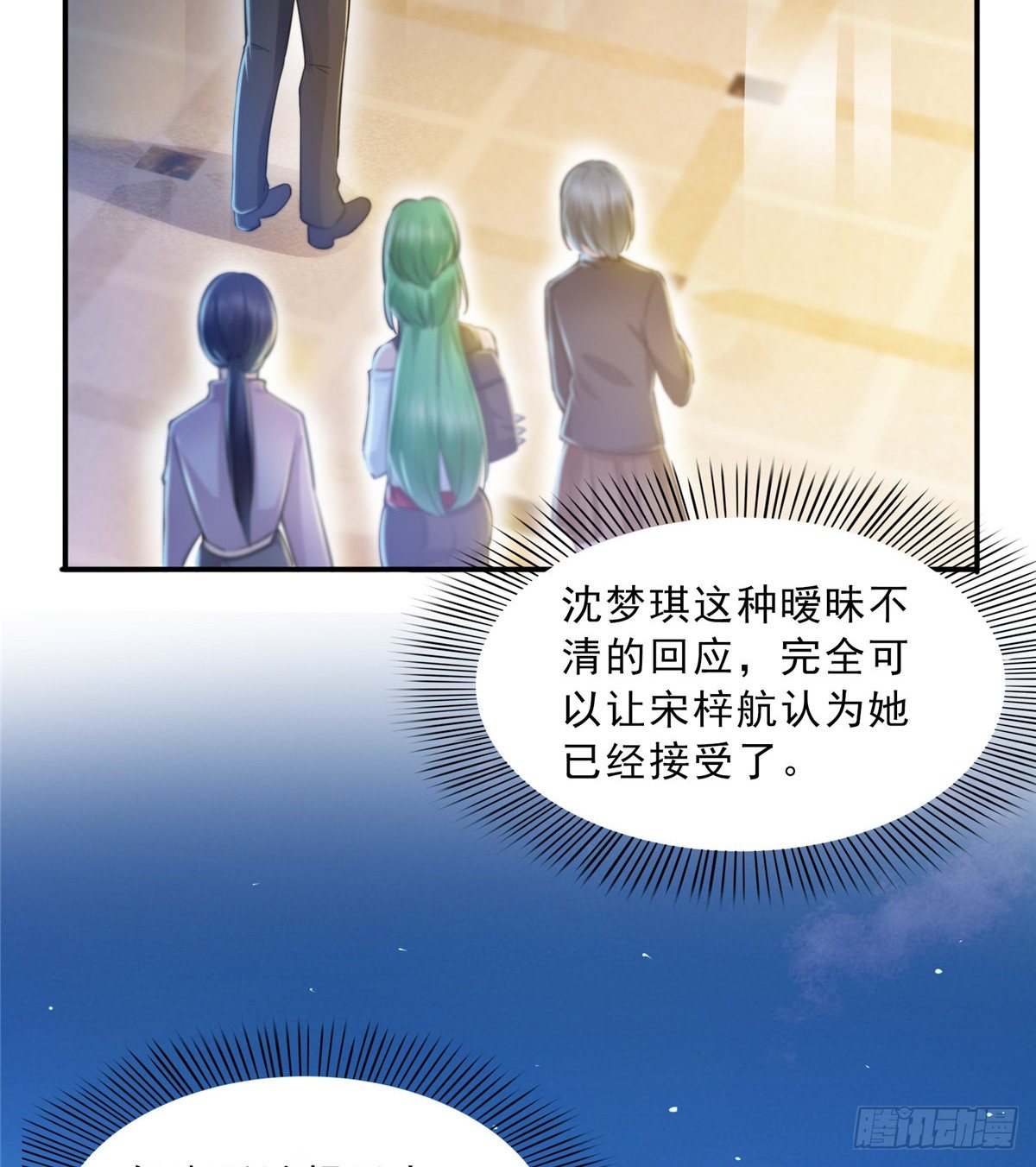 恰似寒光遇骄阳韩漫全集-第四十九话 你太弱了！无删减无遮挡章节图片 