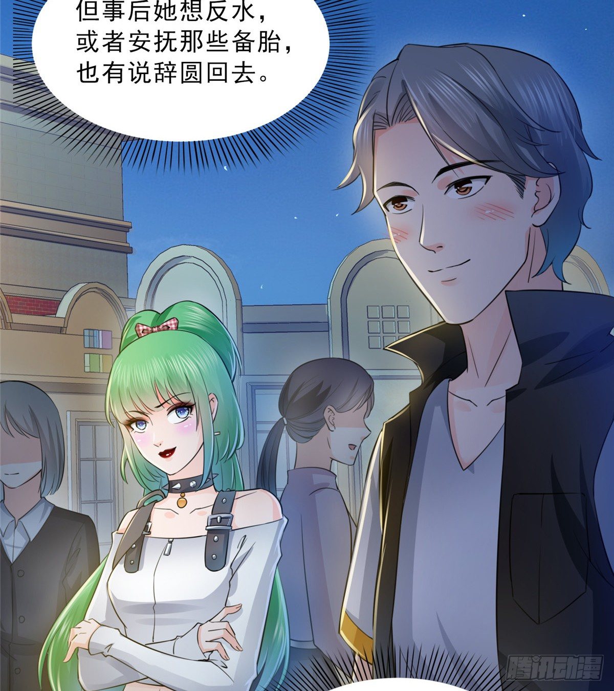 恰似寒光遇骄阳韩漫全集-第四十九话 你太弱了！无删减无遮挡章节图片 