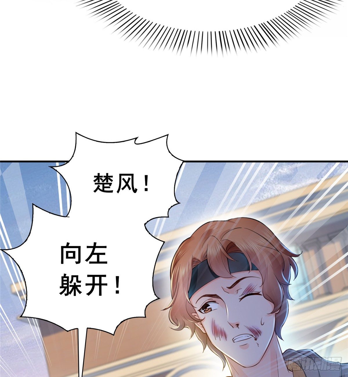 恰似寒光遇骄阳韩漫全集-第四十九话 你太弱了！无删减无遮挡章节图片 