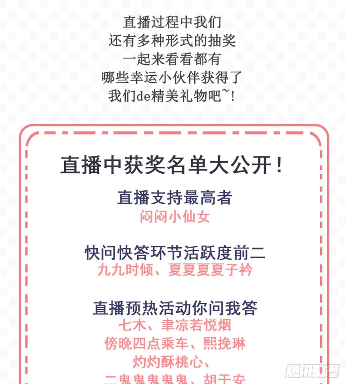 恰似寒光遇骄阳韩漫全集-第四十九话 你太弱了！无删减无遮挡章节图片 