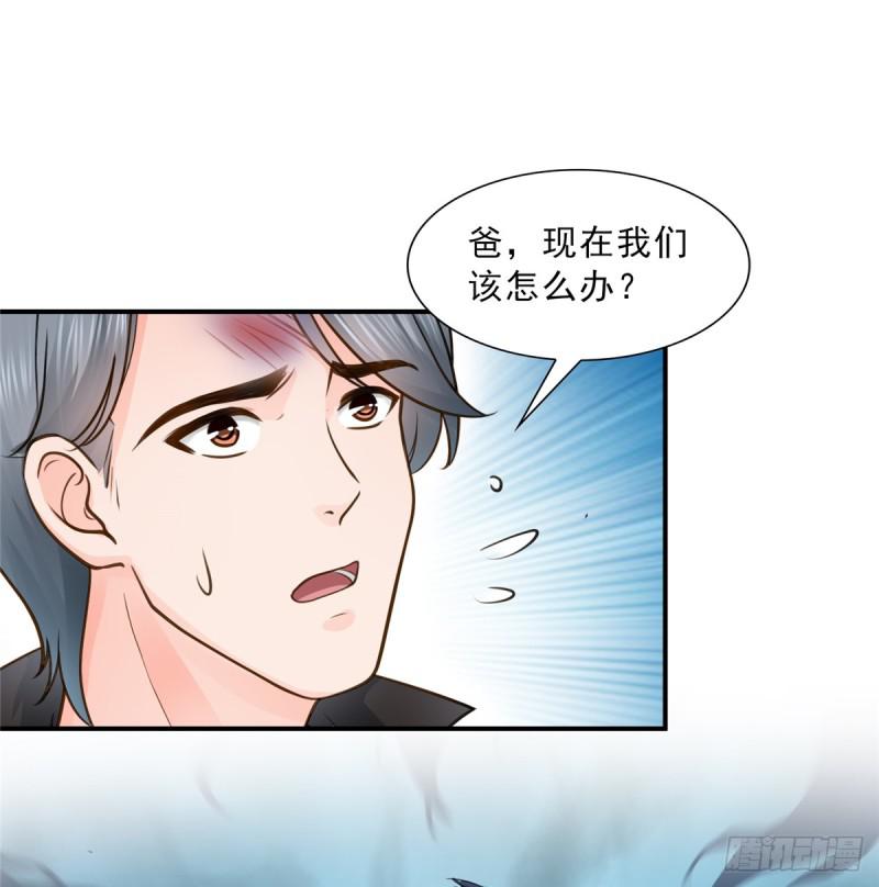 恰似寒光遇骄阳韩漫全集-第五十话 不作死就不会死无删减无遮挡章节图片 