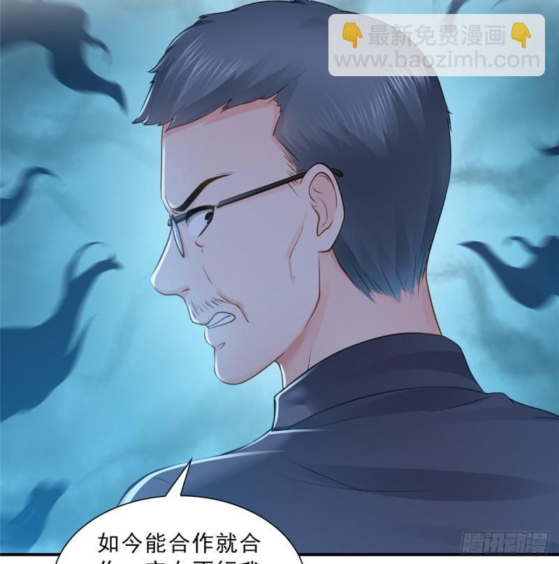 恰似寒光遇骄阳韩漫全集-第五十话 不作死就不会死无删减无遮挡章节图片 