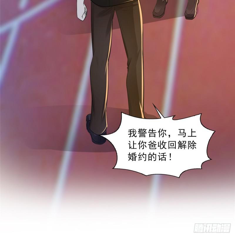 恰似寒光遇骄阳韩漫全集-第五十话 不作死就不会死无删减无遮挡章节图片 