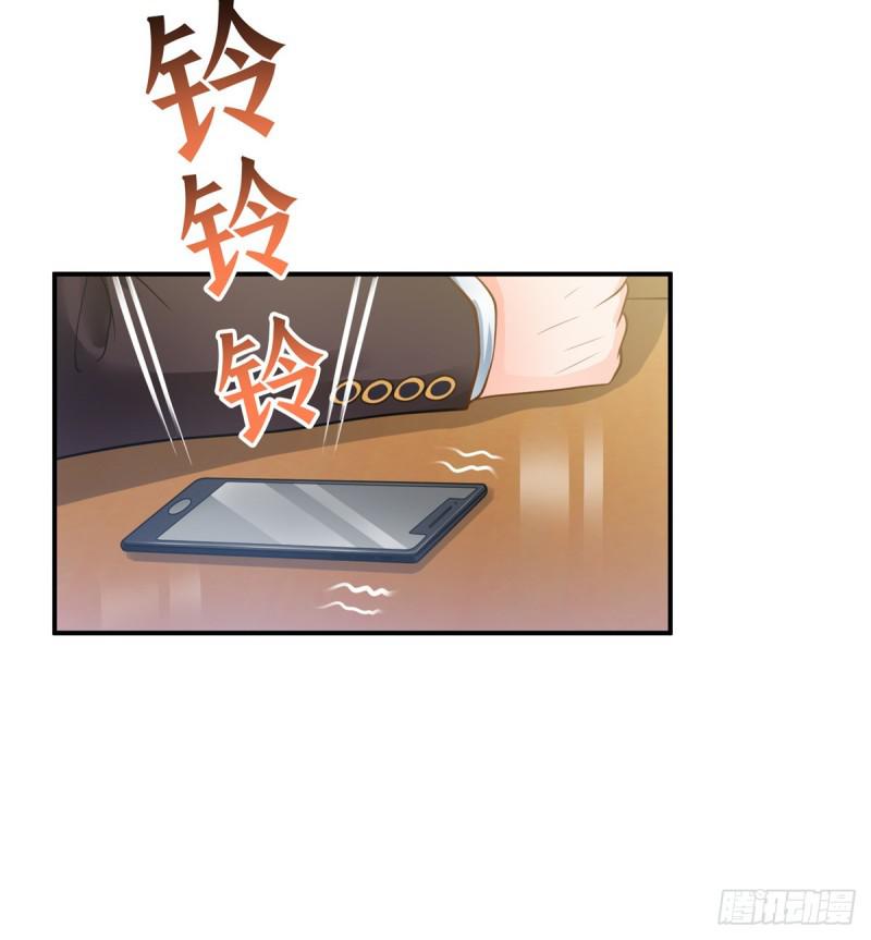 恰似寒光遇骄阳韩漫全集-第五十话 不作死就不会死无删减无遮挡章节图片 