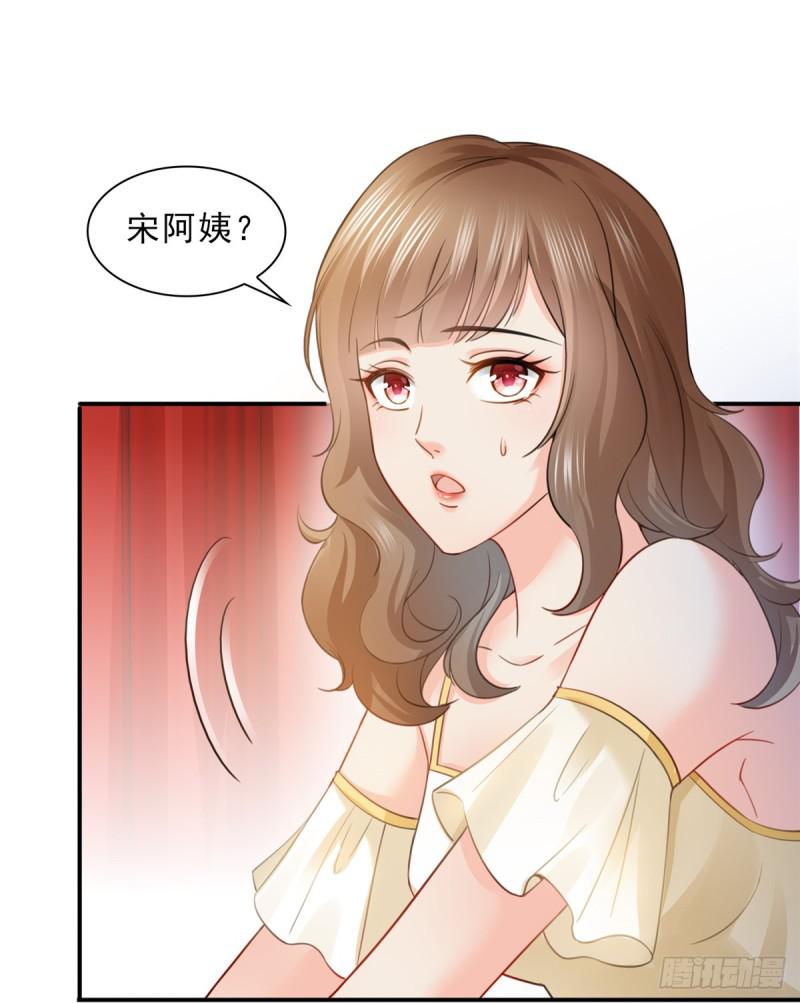 恰似寒光遇骄阳韩漫全集-第五十一话 令人震惊的不要脸无删减无遮挡章节图片 