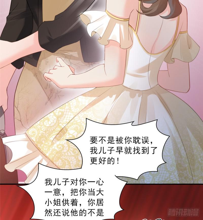 恰似寒光遇骄阳韩漫全集-第五十一话 令人震惊的不要脸无删减无遮挡章节图片 