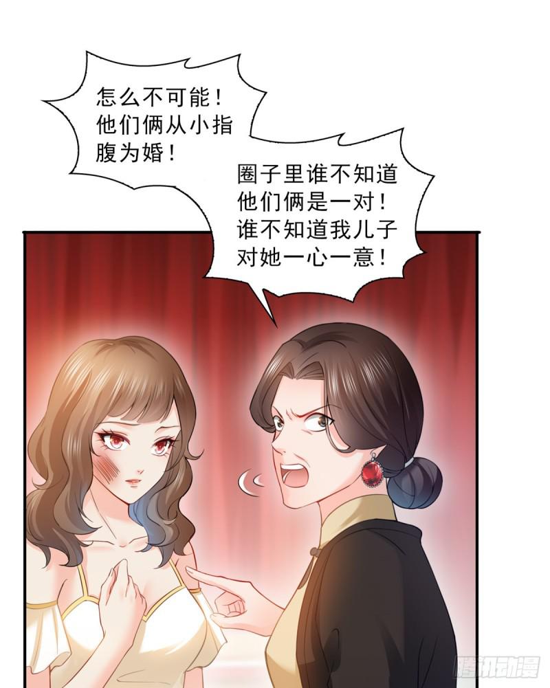 恰似寒光遇骄阳韩漫全集-第五十一话 令人震惊的不要脸无删减无遮挡章节图片 