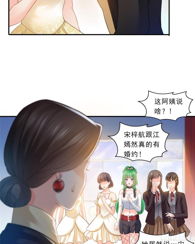 恰似寒光遇骄阳韩漫全集-第五十一话 令人震惊的不要脸无删减无遮挡章节图片 