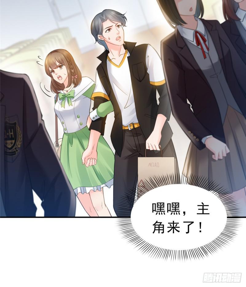 恰似寒光遇骄阳韩漫全集-第五十一话 令人震惊的不要脸无删减无遮挡章节图片 