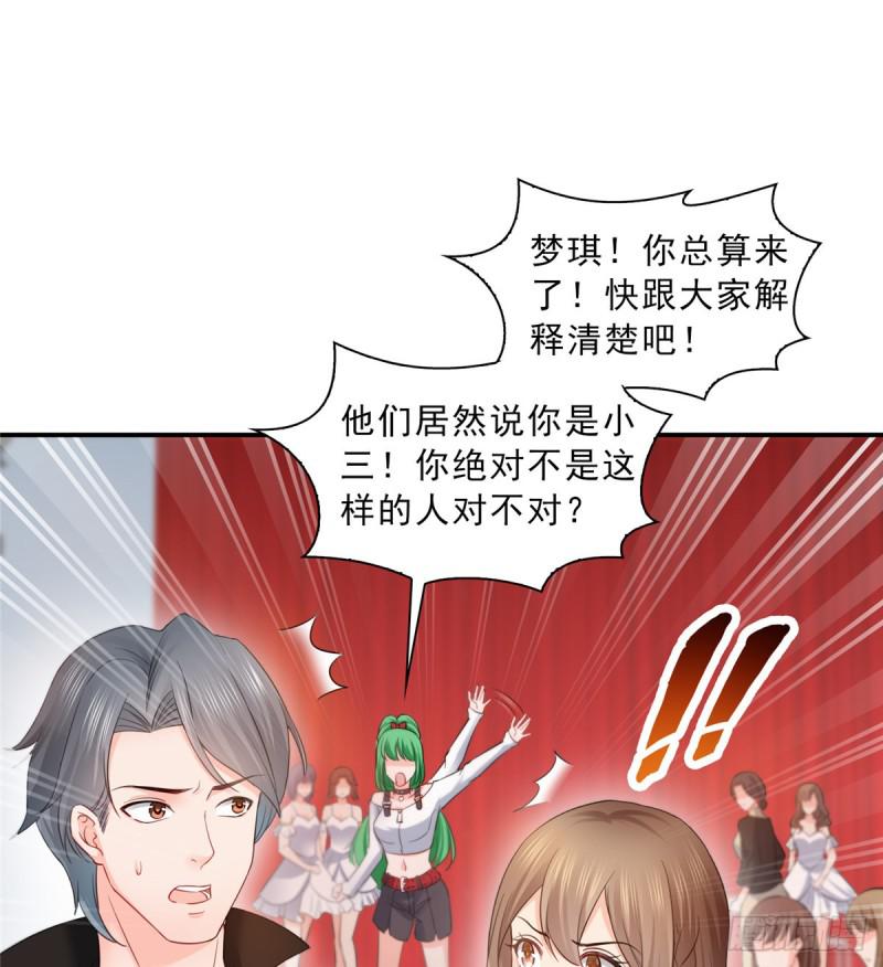 恰似寒光遇骄阳韩漫全集-第五十一话 令人震惊的不要脸无删减无遮挡章节图片 