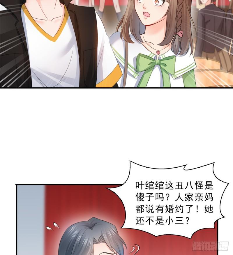 恰似寒光遇骄阳韩漫全集-第五十一话 令人震惊的不要脸无删减无遮挡章节图片 