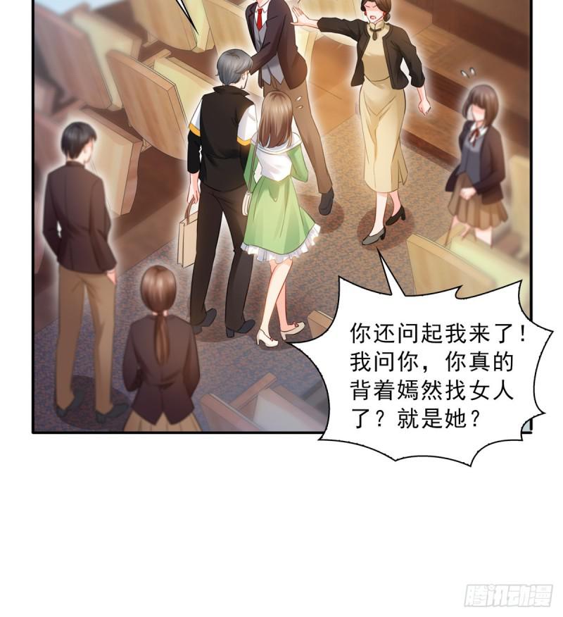 恰似寒光遇骄阳韩漫全集-第五十一话 令人震惊的不要脸无删减无遮挡章节图片 