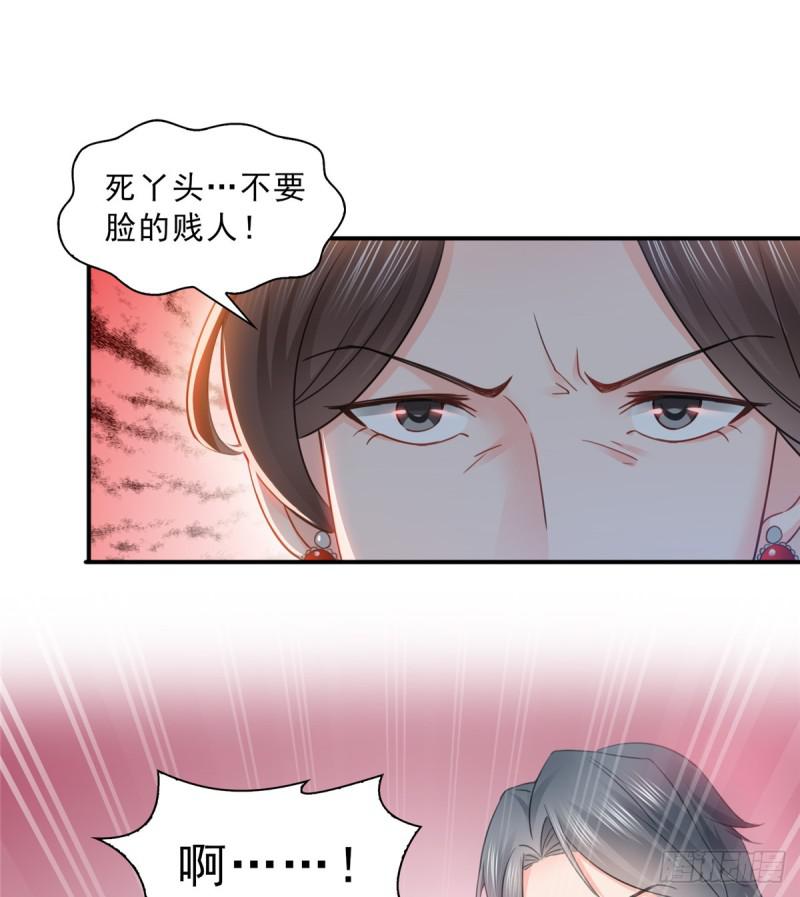 恰似寒光遇骄阳韩漫全集-第五十一话 令人震惊的不要脸无删减无遮挡章节图片 