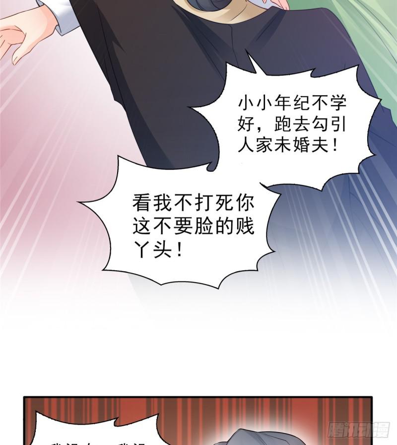 恰似寒光遇骄阳韩漫全集-第五十一话 令人震惊的不要脸无删减无遮挡章节图片 