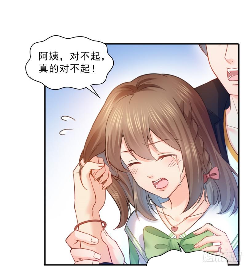 恰似寒光遇骄阳韩漫全集-第五十一话 令人震惊的不要脸无删减无遮挡章节图片 