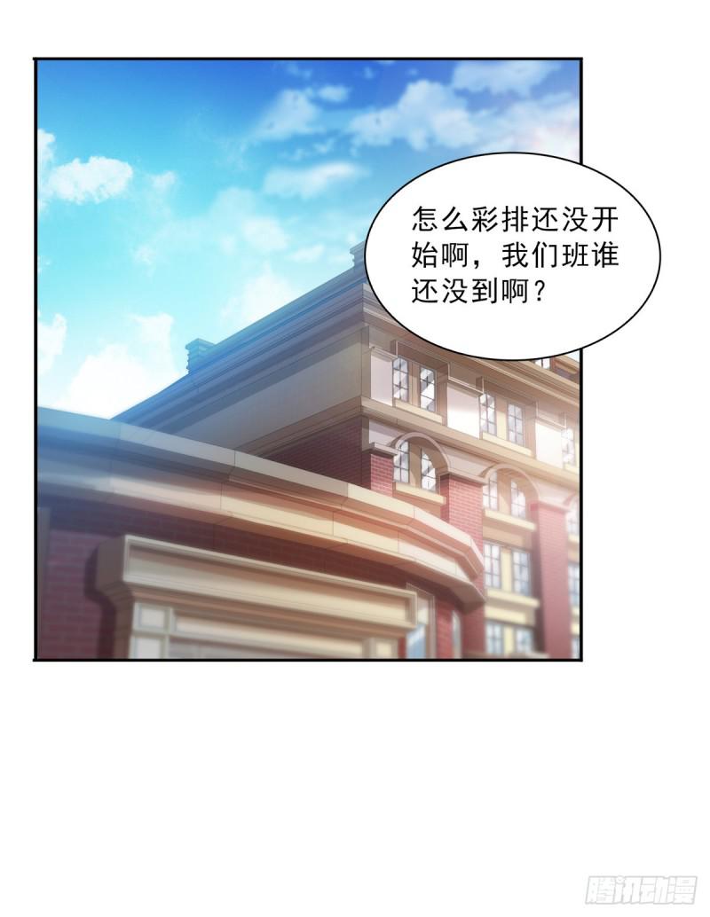 恰似寒光遇骄阳韩漫全集-第五十一话 令人震惊的不要脸无删减无遮挡章节图片 