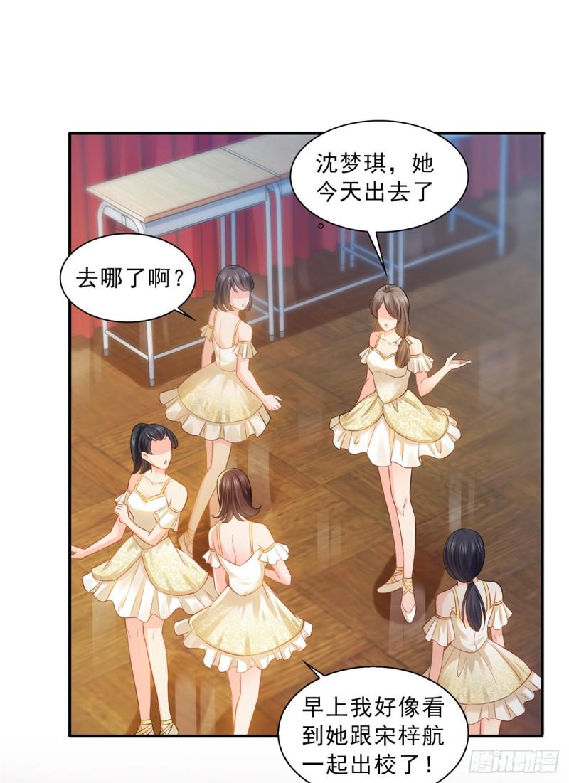 恰似寒光遇骄阳韩漫全集-第五十一话 令人震惊的不要脸无删减无遮挡章节图片 
