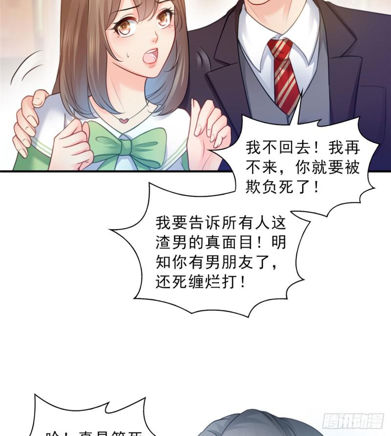 恰似寒光遇骄阳韩漫全集-第五十二话 不见棺材不掉泪无删减无遮挡章节图片 