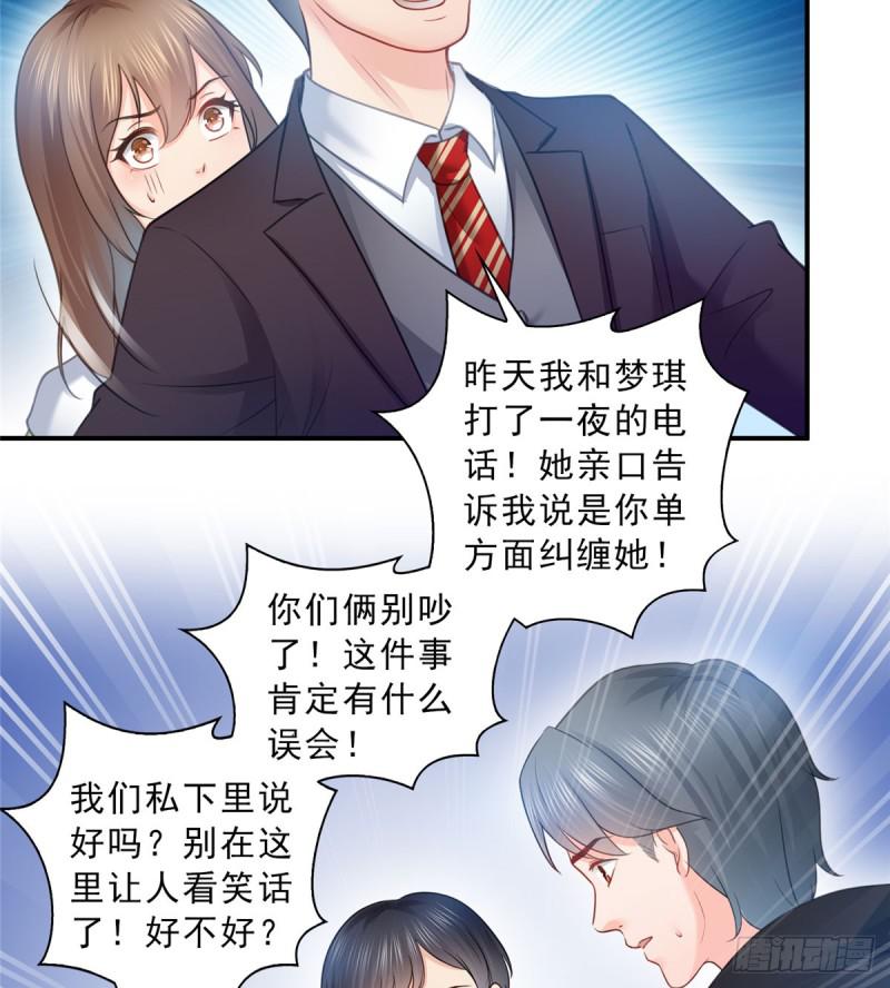 恰似寒光遇骄阳韩漫全集-第五十二话 不见棺材不掉泪无删减无遮挡章节图片 
