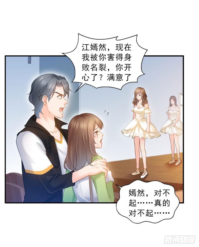 恰似寒光遇骄阳韩漫全集-第五十二话 不见棺材不掉泪无删减无遮挡章节图片 