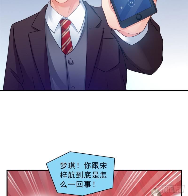 恰似寒光遇骄阳韩漫全集-第五十二话 不见棺材不掉泪无删减无遮挡章节图片 