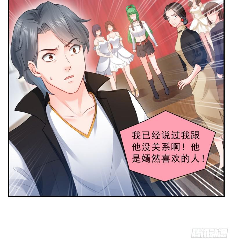 恰似寒光遇骄阳韩漫全集-第五十二话 不见棺材不掉泪无删减无遮挡章节图片 