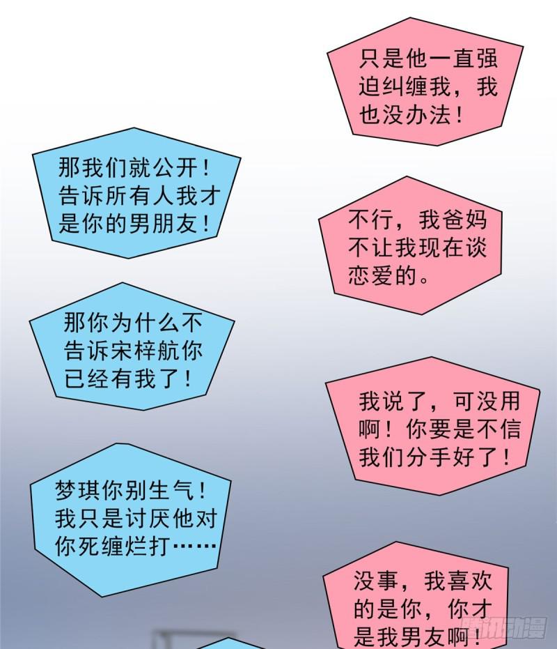 恰似寒光遇骄阳韩漫全集-第五十二话 不见棺材不掉泪无删减无遮挡章节图片 