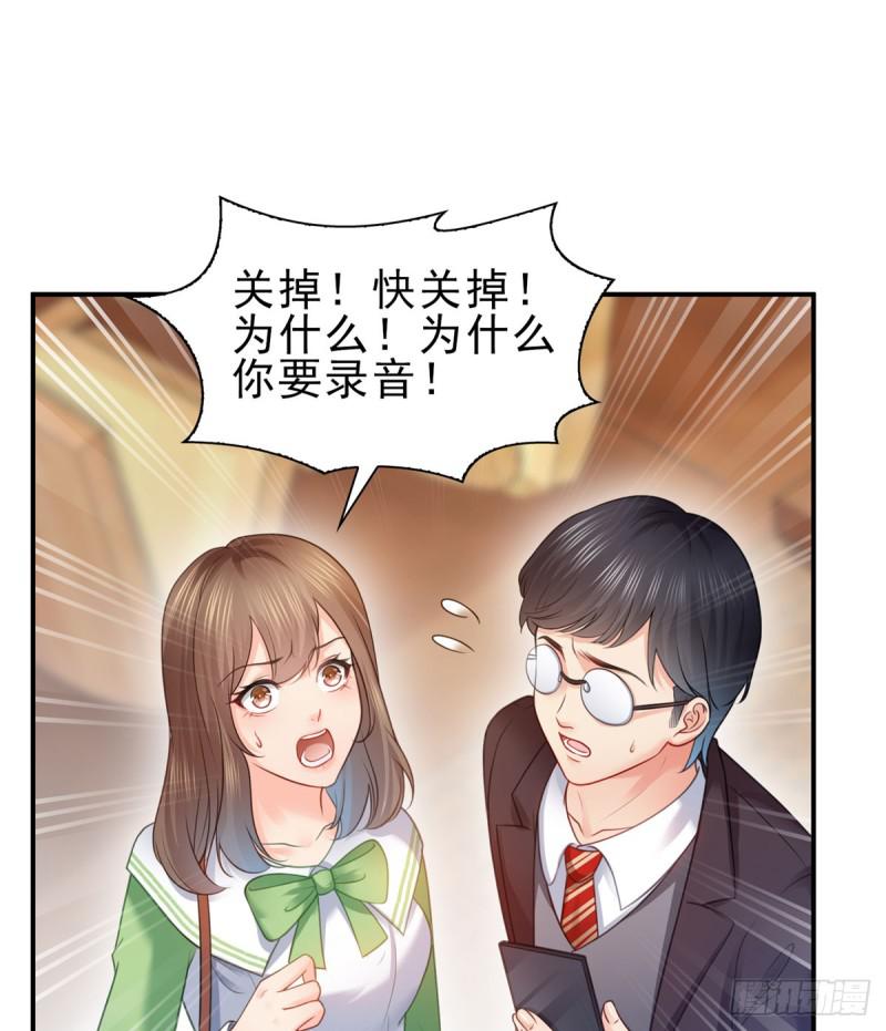 恰似寒光遇骄阳韩漫全集-第五十二话 不见棺材不掉泪无删减无遮挡章节图片 