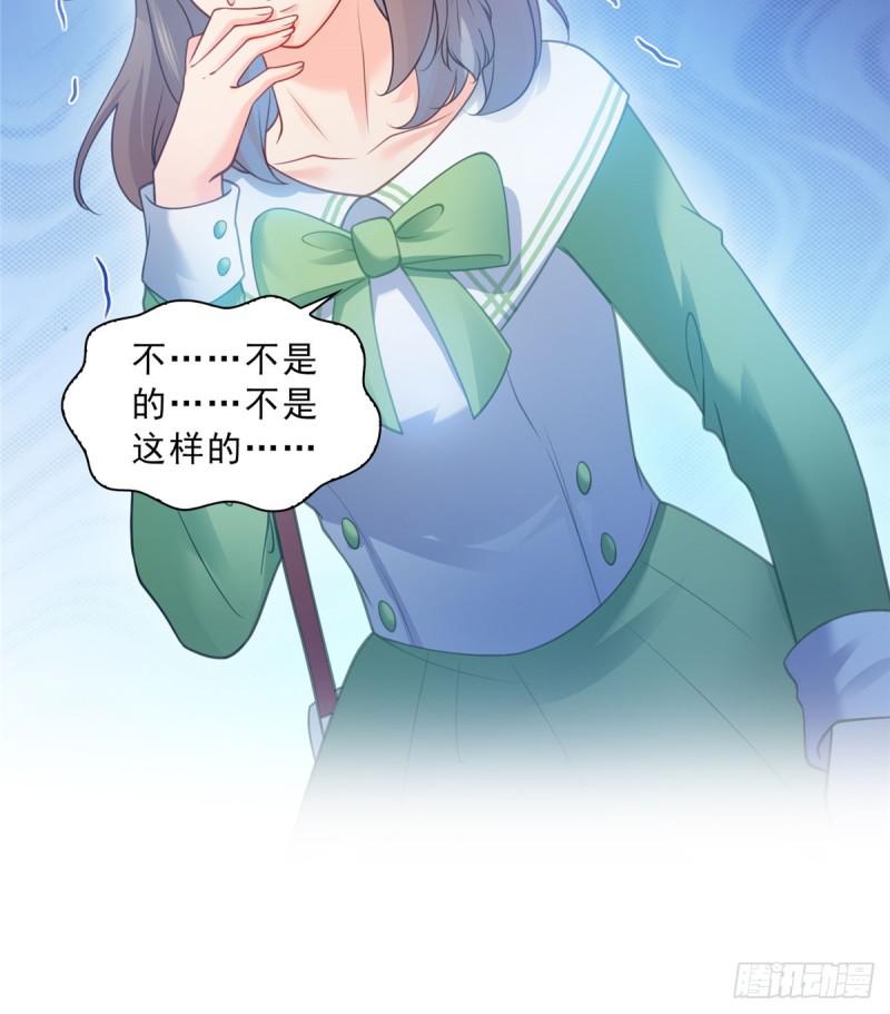 恰似寒光遇骄阳韩漫全集-第五十二话 不见棺材不掉泪无删减无遮挡章节图片 