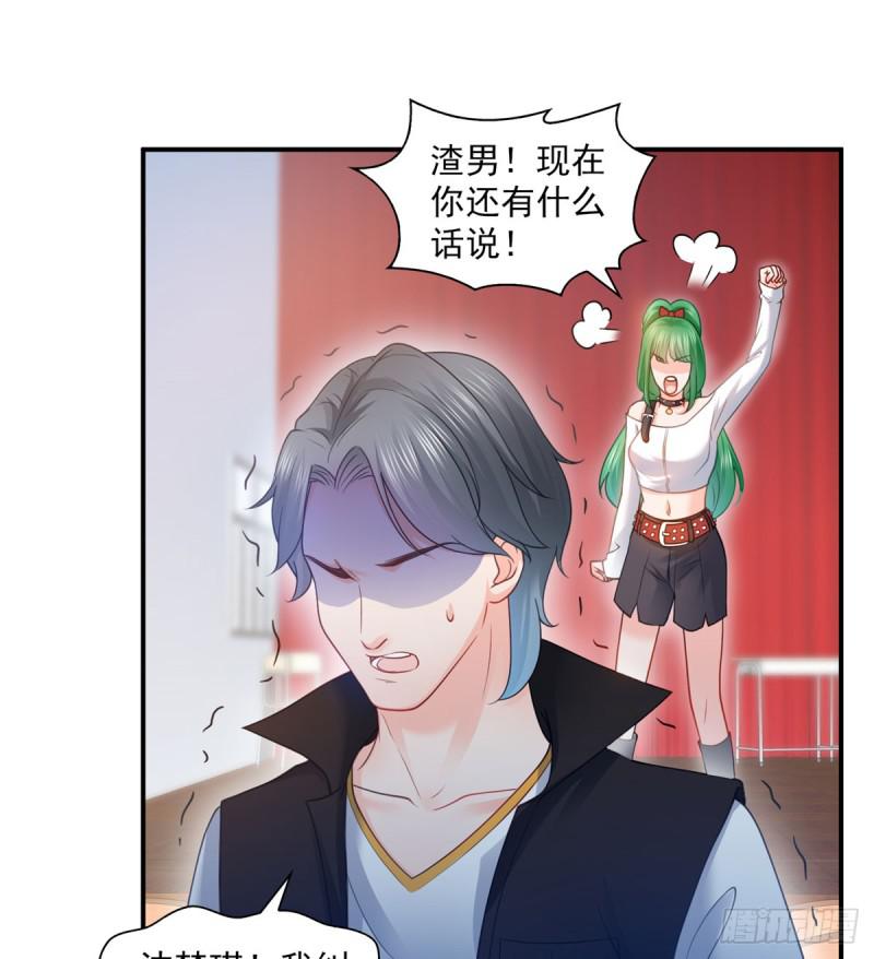 恰似寒光遇骄阳韩漫全集-第五十二话 不见棺材不掉泪无删减无遮挡章节图片 