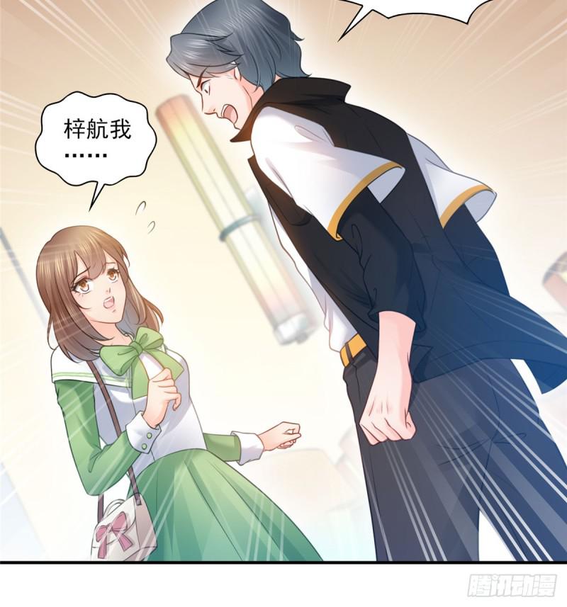恰似寒光遇骄阳韩漫全集-第五十二话 不见棺材不掉泪无删减无遮挡章节图片 